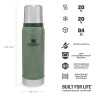 Термос Stanley Classic 0,75 л, зелёный (10-01612-009)